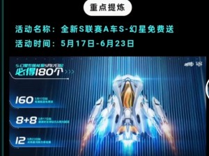 QQ飞车手游第3-3关星攻略：剧情乱斗狂沙的飙车技巧与冲刺秘籍