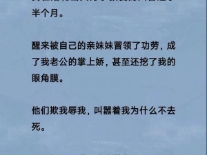 私密时刻被网卡传开，老公亲我私下怎么回应？