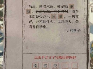 江南百景图抽卡攻略：董其昌神卡推荐及策略解析