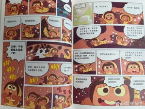 虫虫漫画在线页面免费阅读破解版：海量漫画，免费畅享