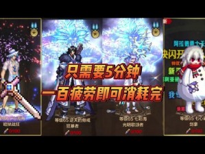 DNF国服顶尖红眼勇士全身装备增幅至14，力量冲破千大关，勇攀新高峰