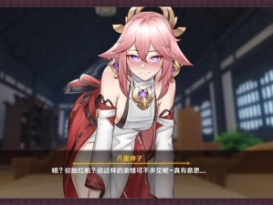 八重神子ちゃんの球棒，严选高品质材料制作，坚固耐用，手感舒适，让你享受极致击球体验