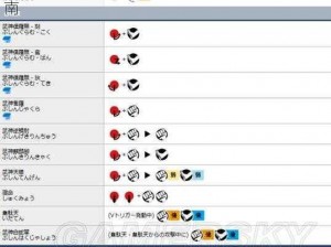 PS4街霸5中文出招表大全：攻略秘籍与操作指南