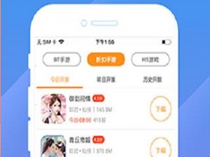 九妖 91 免费版——海量游戏资源，免费畅玩