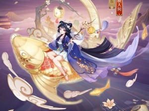 《阴阳师》8月3日更新内容抢先看