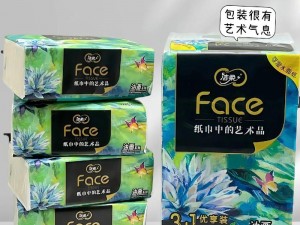 洁柔油画系列产品介绍：高品质艺术纸品，的生活增添独特艺术气息