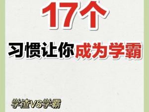 学渣坐在学霸鸡上背单词打造国产模块，学习黑科技让你轻松掌握英语