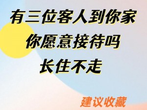 今天接待了 30 厘米高的客人，他买走了我们家的 XXX