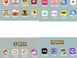 免费追动漫软件 app 推荐——海量正版资源，高清画质畅享