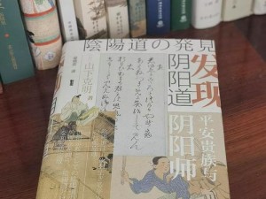 《神龛新奇，阴阳师第期神秘上架预览——探寻灵异宝物之秘》