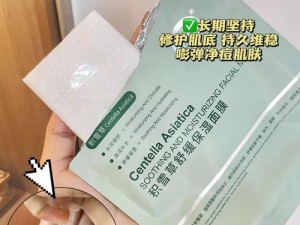 97 国产精华最好的产品亚洲，带来极致护肤体验