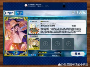 FGO国服周年庆庆典启动时间揭秘：全面解读周年庆典活动开启瞬间