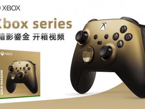 Xbox 高清视频，带来震撼视觉体验