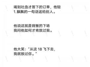 被主人炒坏的小狗小说——治愈系小说，让你感受小狗的忠诚与爱