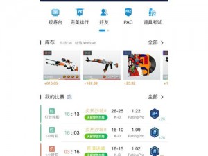 老外免费 csgo 交易网站，安全便捷的游戏饰品交易平台