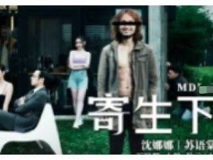 麻花传媒剧国豆 MV 在线观看，精彩剧情不容错过