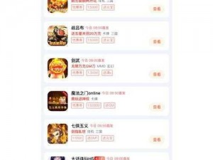 成品人 APP 软件下载——一款汇聚各类商品资源的购物 APP