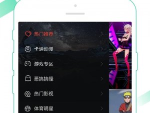 免费无广告的草莓视频丝瓜视频下载丝瓜视 18 岁游戏 ios，你值得拥有