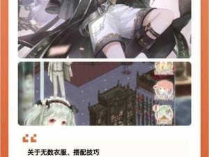 关于少女咖啡枪装备养成的全攻略——策略技巧详解