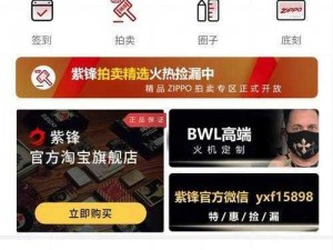 国精产品 W灬源码，一款适用于多种场景的高品质软件