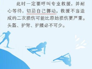 同时被几人 C 是一种怎样的体验？多人运动用品，让你体验独特的刺激感受