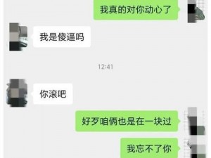 老公看我和别人发的关系好开心，[商品名称]简直 YYDS