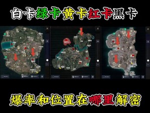 免费国产无人区码卡二卡 3 卡——高品质国产无人区码卡，稳定耐用，性价比高