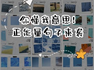 网站正能量你懂我意思 www——高清影视资源免费畅享