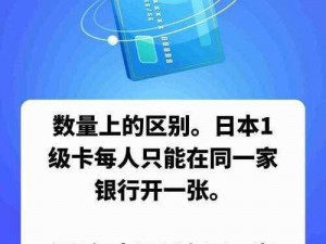 国产一卡三卡四卡无卡精品，功能齐全，性能稳定，使用方便