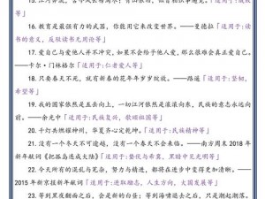 忘记带罩子让他摸了一节课作文辅导书：提高语文写作能力的绝佳选择