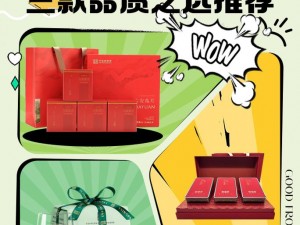 精产国品一二三区别 9977：优质国货，品质之选