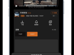 免费播放男人添女人下边 APP，看片神器，你懂的