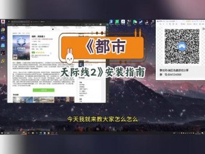 《都市天际线2》深度解析：高效铺设道路的秘诀与实用教学