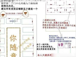 《大主宰铜币获取全攻略：多途径赚取铜币方法分享》