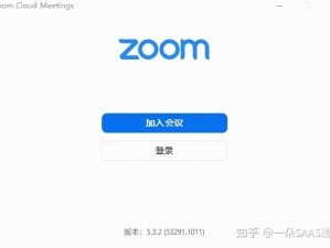 了解 Zoom 在线会议软件，深入人性 Zoom 平台的特性