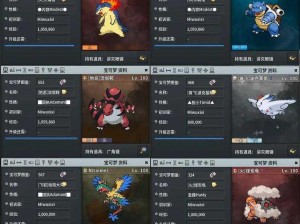 Pokemongo道馆精灵选择攻略：解析各精灵优劣，助你做出最佳抉择