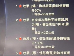 斗罗大陆控制型魂师的策略与掌控力：掌握命运之轮的核心力量