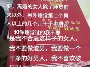 离婚了让父亲体验了一次高性价比的单身生活