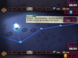 独奏骑士100层攻略分享：深度解析打法技巧，助你轻松登顶