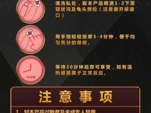 延时持久男男啪啪整夜不拔出来 BI，激情不落幕