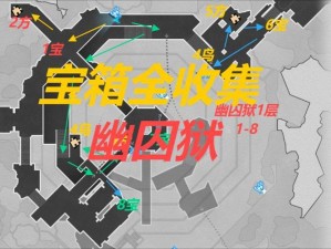 《博德之门3》礼拜堂上层宝箱位置攻略：详细揭秘宝箱所在之处