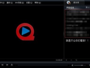 色播 qvod，一款拥有海量影视资源的播放器，精彩内容实时更新，满足你的所有需求