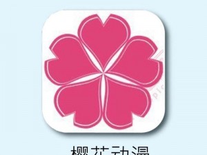 樱花动漫官方入口知乎——正版高清在线动漫视频网站