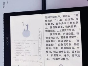 三人行必有双插头但枝笔趣阁：学习办公好帮手