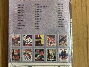 一本高清 DVD，精彩高清影片一网打尽