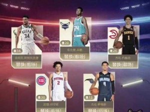 NBA2K22卡丁车购买指南与获取方法全解析