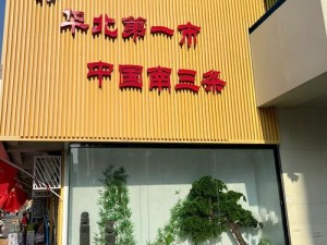 一区三区在线专区在线，优质商品，尽在这里