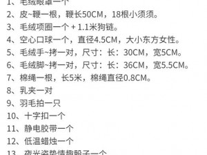 s 怎么驯化 m——让你欲罢不能的调教技巧与方法