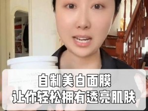 姐姐的美白蚌埠，让你轻松拥有水润亮白肌肤