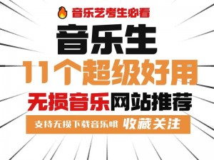 谁有 hs 网站啊？高清影视、无损音乐、破解软件应有尽有